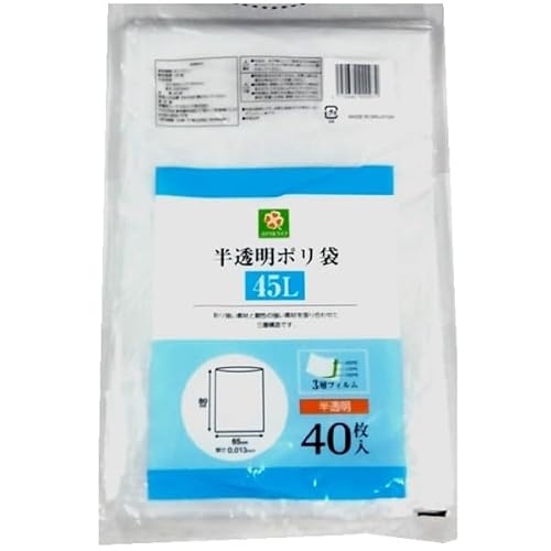 スマイルライフ 半透明ポリ袋 45L 40枚入