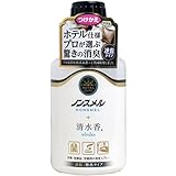 �m���X���������� �ߗށE�z���i�E��ԗp�X�v���[ ���� ������ 300ml
