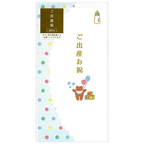 Amazon | 金封 お出産お祝い LPB-04 ベビー・クマ 1枚入り 横
