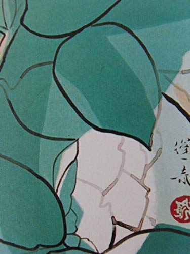 Amazon.co.jp: 山口蓬春、椿、な大判額装用画集より、豪華限定版
