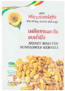 Honey Roasted Sunflower Kernels - Flower Food 30g.x3pcs.1 pack.