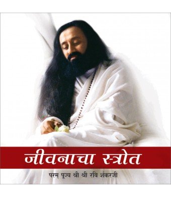Buy Source of Life From The Art Of Living Book Online at Low Prices in ...