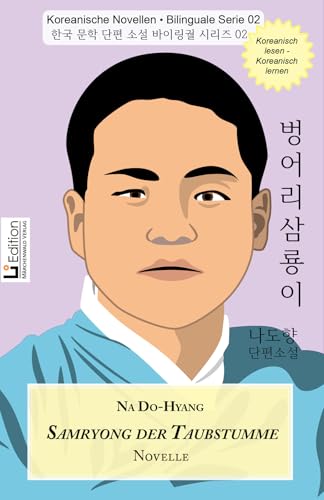 Samryong der Taubstumme: Koreanische Novellen – Bilinguale Serie 02, Koreanisch–Deutsch (Li Edition)