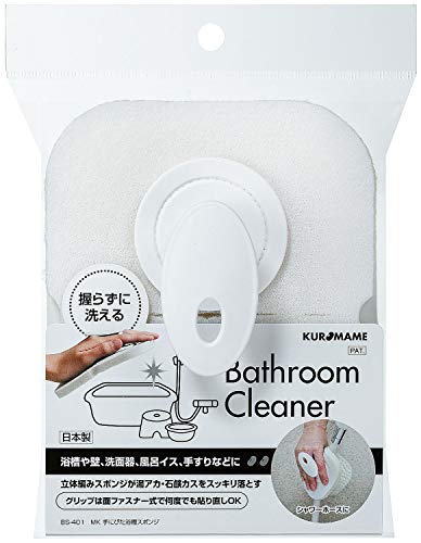 まめいた(Mameita) マメイタ 浴室 掃除用 スポンジ ホワイト 幅12cm×奥行16cm×高さ4.2cm 浴槽 湯垢落とし 壁 風呂椅子 洗面器 繰り返し使える 握らず洗える 日本製 BS-401