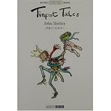 Tinpot Tales(ティンポット・テール) (Art Box Postcard Bookシリーズ)