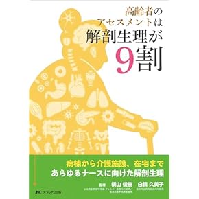 CHANEL 専用ページ 老年看護課程 WOCナースによる発信☺️ @nurse_mai_fujihira . 研修の詳細は