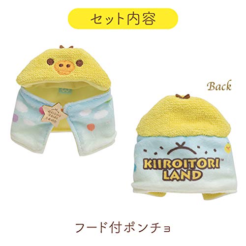 キイロイトリの遊園地におでかけBOX キイロイトリランド おでかけぬいぐるみ Amazon.co.jp: キイロイトリ ぬいぐるみ キーホルダー 遊園地に