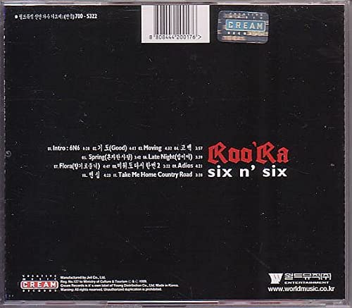 Amazon.co.jp: K-POP ルーラ Roo'Ra CD／6集 Six n' Six 1999年 韓国盤
