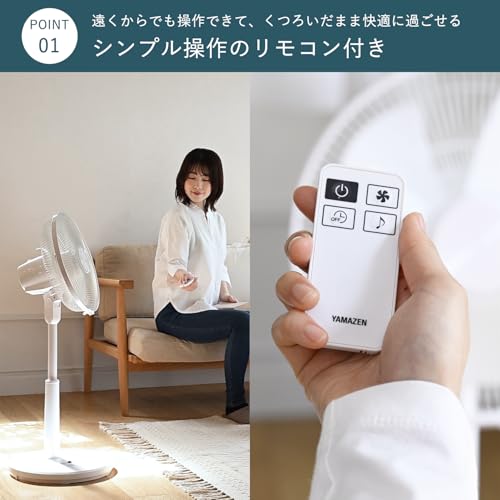山善(YAMAZEN) AMR-BJ30(W) の商品画像 2