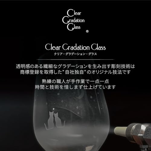 Set de vasos con motivo de gato (Full Moon + Crescent Night Sky) miniatura 7