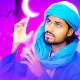 Mahe Ramzan Sera Inam Pai