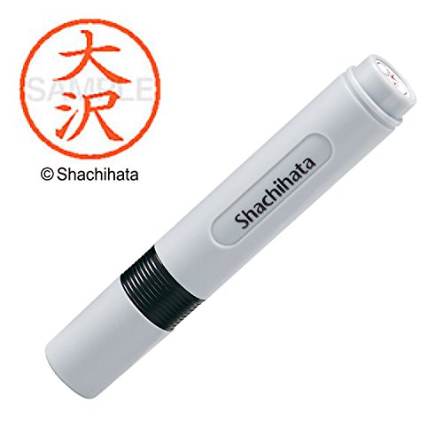 シャチハタ 印鑑 ハンコ ネーム6 訂正印 XL-6 印面6ミリ 大沢