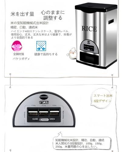 TVT 真空米びつ ライスバレル 食品容器 スマートライス 虫除け 防湿 家庭用貯蔵 ライスボックス ステンレス鋼 お米保存容器 お米入れ キッチン収納 自動米貯蔵庫 防湿庫 お米の守り神 の商品画像 5