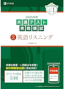 Amazon.co.jp: センター試験対策 - 高校教科書・参考書: 本