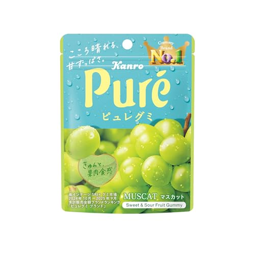 カンロ ピュレグミマスカット 56g×6個の商品画像（Amazon）