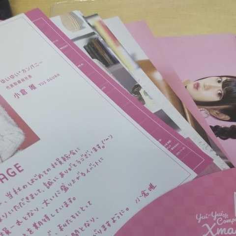 Amazon.co.jp: 特典 小倉 唯オフィシャルファンクラブ Yui's Company