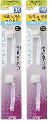 KISS YOU(�L�X���[) �C�I�����u���V �ɍה��^�R���p�N�g �ӂ� �ւ��u���V (2�{) (× 2)