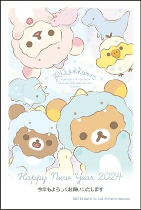 【バラ売り不可】うさぎ辰とピスケ辰と木製ハガキ2024 バラ売り不可】うさぎ辰とピスケ辰と木製ハガキ2024 Amazon