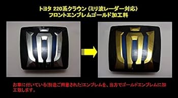 新品！クラウン　220系　ミリ波レーダーセンサー 2025年最新】Yahoo!オークション -クラウン ミリ波レーダーの