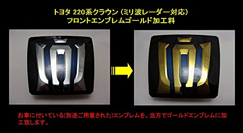 新品！クラウン　220系　ミリ波レーダーセンサー 2025年最新】Yahoo!オークション -クラウン ミリ波レーダー