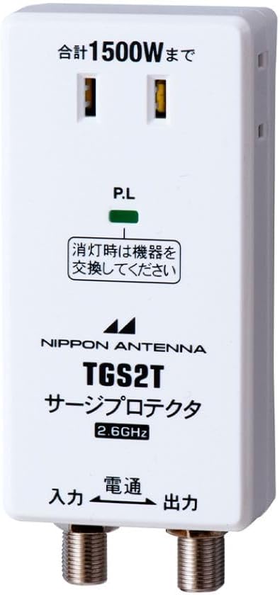 Nippon Antenna TGS2T(W) Power Line/Coax Line Lightning Surge Protector
