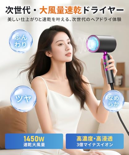 ドライヤー 速乾 大風量【サロン級ヘアケア】ヘアドライヤー 3億高濃度マイナスイオン 恒温ケア 静音 軽量 折りたたみ コンパクト 髪質改善 旅行用 家庭用