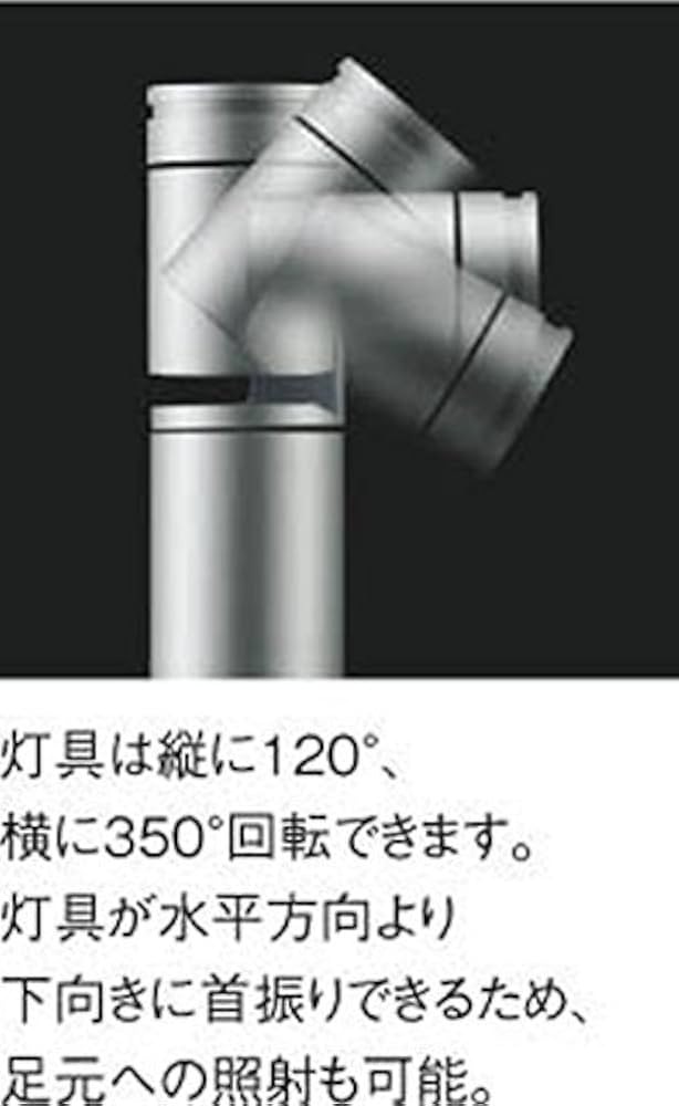 コイズミ照明 エクステリアライト arkia プラグ付 白熱球60W相当 広角 黒色塗装 AU47309L n5ksbvb コイズミ照明 エクステリアライト arkia プラグ付 白熱球60W相当