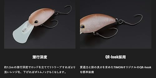 ジャッカル(JACKALL) ティモン キビパニ MR タッキーブラウン 2枚目