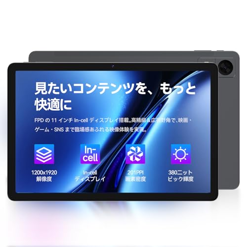 タブレット android15 FHD」の人気商品一覧 | 安い商品を通販