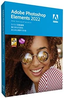 Amazon アドビ Photoshop Elements 22 日本語版 Mlp 通常版 Pcソフト Pcソフト