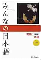Deutsch-Japanisches Rechtswörterbuch 第2版 Deutsch-Japanisches Rechtswörterbuch 第2版 Deutsch