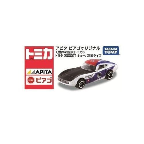 Amazon | アピタ ピアゴ オリジナル 世界の国旗トミカ トヨタ2000GT