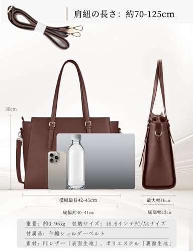 NEWHEY ビジネスバッグ レディース 大容量 トートバッグ 15.6インチ PC ハンドバッグ A4 ショルダー 2way 肩掛け 8色 防水 就活 通勤 通学 肩掛け の商品画像 5