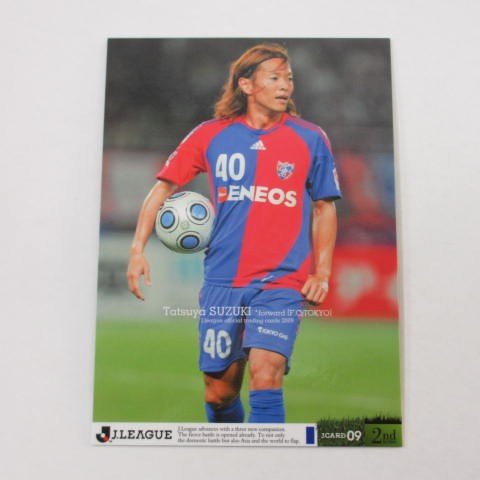 サッカー カード 10002299_2.jpg