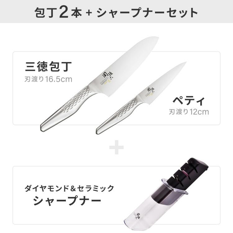 Amazon | リコメン堂 貝印 関孫六 匠創 包丁3点セット 三徳包丁 ペティ