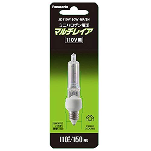 Amazon | パナソニック ミニハロゲン電球 《マルチレイア》 100・110V  