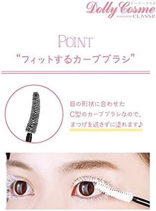 Amazon クラッセ 日本製 カラーマスカラ ホイップ 白色 ひと塗りで濃密ホワイト 白睫毛 ホワイトマスカラ ウォータープルーフ フィルムタイプ コスプレ専門店が開発 フィットするカーブブラシ 速乾 にじまない 高発色 くっきり鮮やか Dollycosme ドーリーコスメ