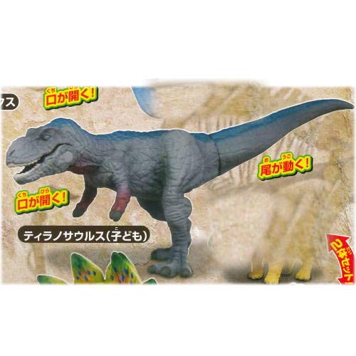 Amazon | カプセルアニア 恐竜編 [1.ティラノサウルス(子ども