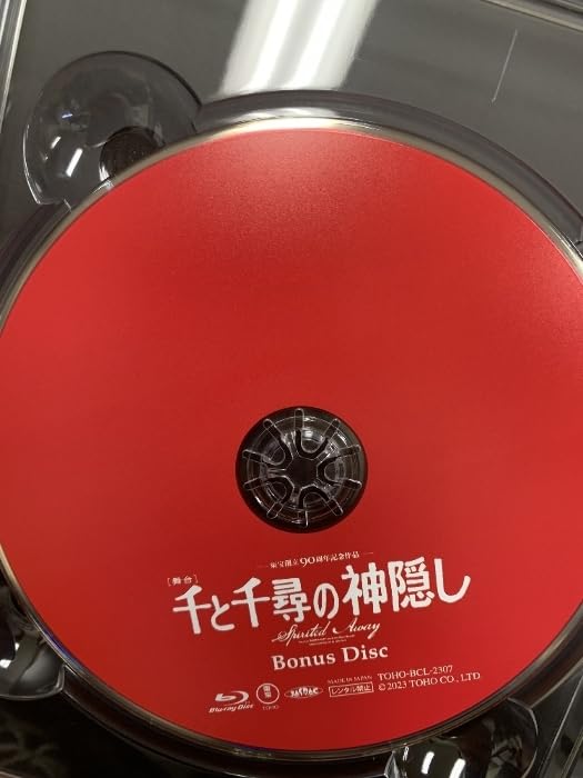 Amazon.co.jp: 舞台 千と千尋の神隠し 東宝創立90周年記念作品 東宝