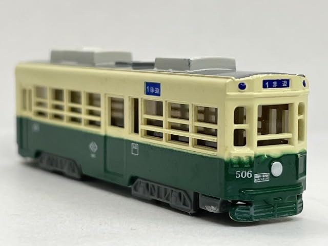 Amazon.co.jp: □ローソン限定 昭和レトロ 路面電車コレクション 長崎