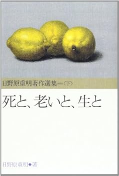 Tankobon Hardcover ???????????????????<?> (????????? ?) [Japanese] Book