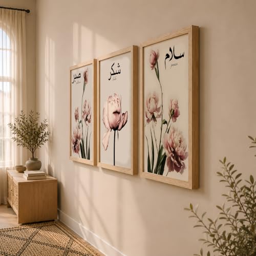 Image of NoWorries Wall decor Paintings for Office Decor and Home Decor /Framed Paintings for Home Wall, living room decoration - (Synthetic Wooden Frame)(Framed Poster Multicolor) (IS - 8, 17x25 inches)