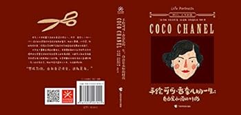 Paperback ????·?????? ???????? [Chinese] Book