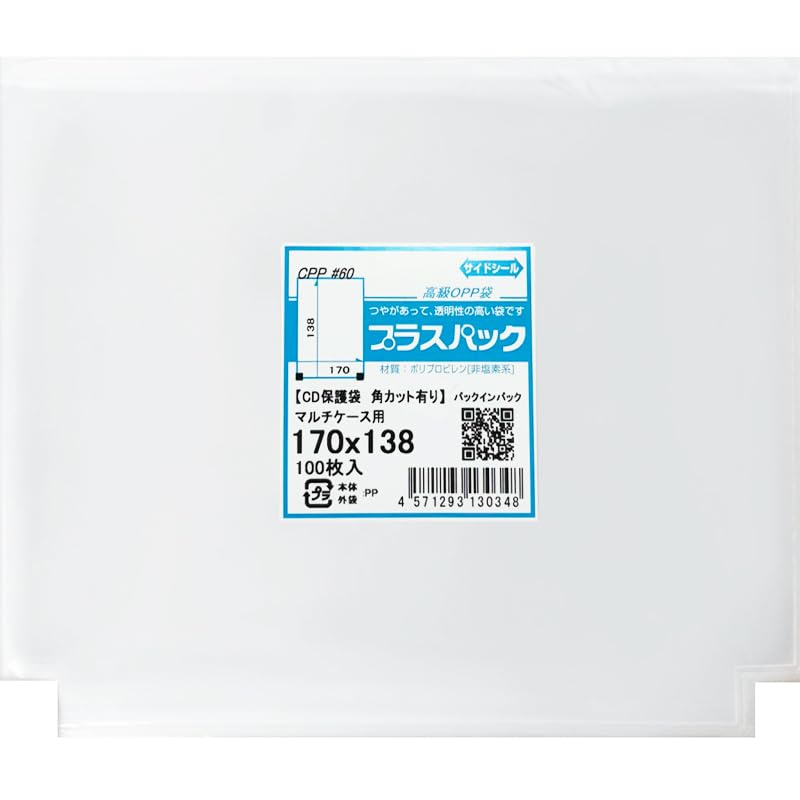 【Y様 リクエスト】2点 保存袋無し Amazon.co.jp: 【まとめ買い】24/7 BAGS フリーザーバッグ 600枚