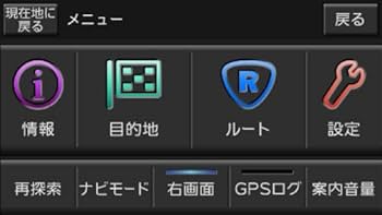 Panasonic CN-MC02D SSDポータブルナビ Amazon | パナソニック ポータブルカーナビ ゴリラ CN-G510D 5