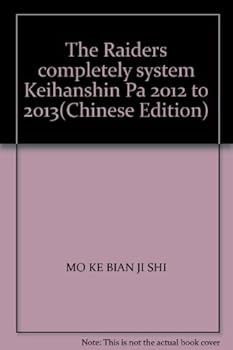 Paperback The Raiders completely system Keihanshin Pa 2012 to 2013(Chinese Edition) [Unknown] Book