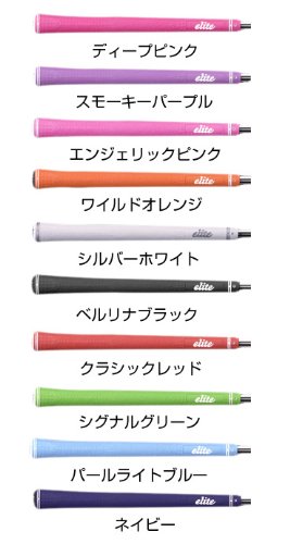 Amazon | elitegrips(エリートグリップ) ゴルフグリップ
