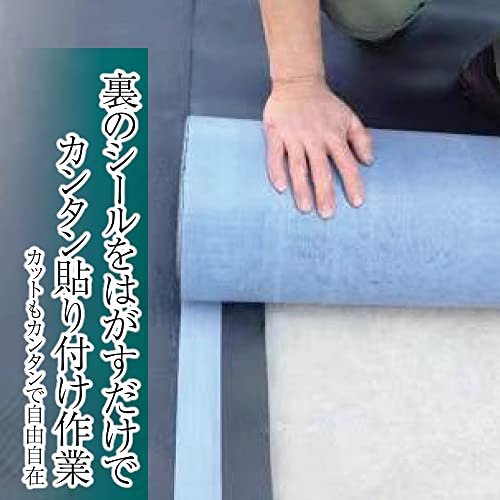 CEULA 万能防水シート 万能防水伸縮シート 全面ブチル 接着