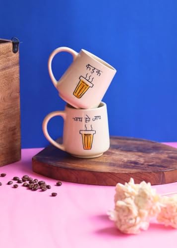 Image of WEAVING HOMES Kadak & Chai Ho Jaye Mug - Ceramic Mugs and Tea Cups for Drinking, Coffee Mugs and Coffee Cups for Travel and Office (Set of 2 /300 Ml)