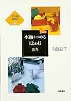 季刊をる　12冊セット　折り紙 季刊をる 12冊セット 折り紙 季刊をる 12冊セット 折り紙 貴重】季刊